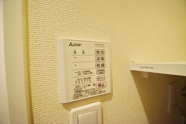 ミランダ城山の物件内観写真